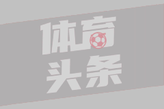 美记：利拉德在康复期间愿意于今夏与球队签约，但不急于做出决定